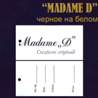 Ярлык этикетка картонная на одежду "MADAME "D" черное на белом
